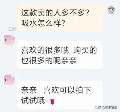 “大圣同款”泳衣賣爆了 孫悟空元素成熱銷密碼