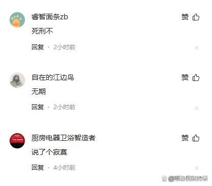 广西百色班主任性侵案将开庭 家属泣诉无悔改