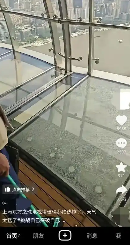 上海東方明珠玻璃地板疑熱炸 景區(qū)緊急處理確保安全