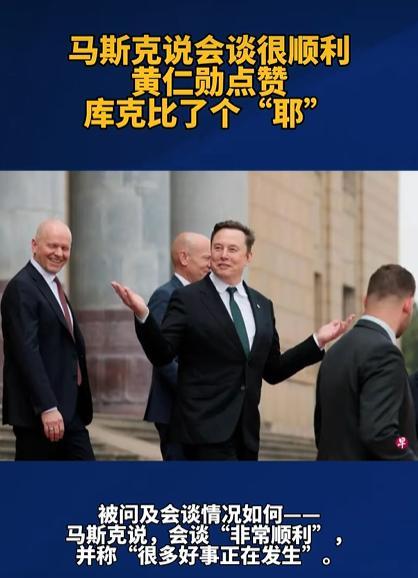 马斯克回复360度转圈拍人民大会堂 会谈顺利获点赞