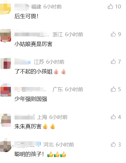 13岁上海女孩靠AI三天赚1.8万元 展现青少年创新潜力