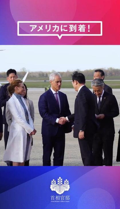 岸田苦练英语准备在美国会演讲 这是日本首相时隔9年再次以“国宾”身份正式访问美国