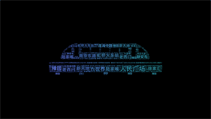 久违了！大上海，6月见！