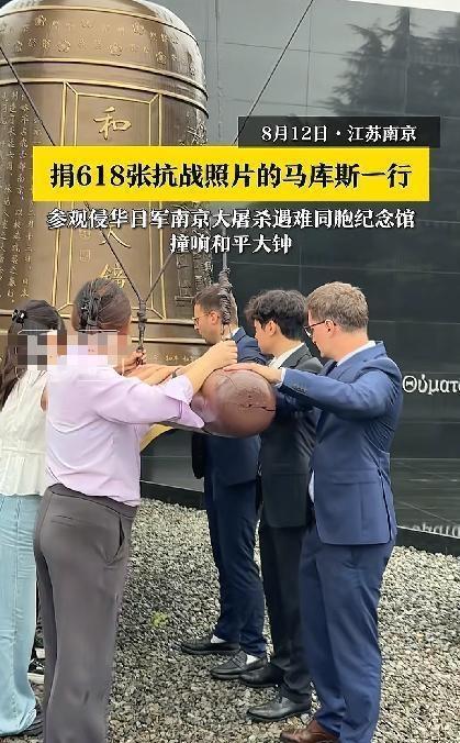 马库斯来中国参观纪念馆你有何感触 眼眶红了，心碎了
