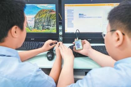 北京市中小学全面开设人工智能通识课 打造全国教育标杆