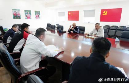 中国乒协确认国家队教练员名单