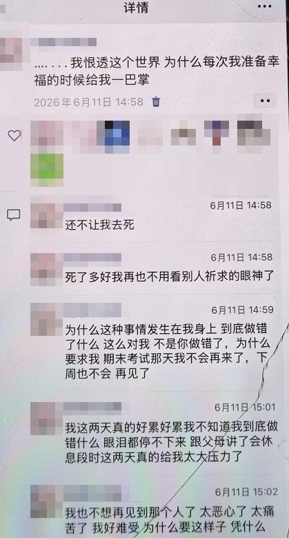 上海55岁老师猥亵女孩被拘五日 校园安全引关注