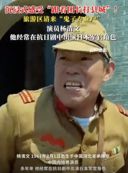 “跟著團(tuán)長打縣城”假期爆火,，知名演員客串,！網(wǎng)友怕收不住手