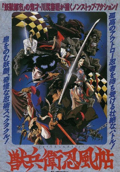 中国小伙儿杀进日本千年刀剑产业 从爱好到事业的跨越