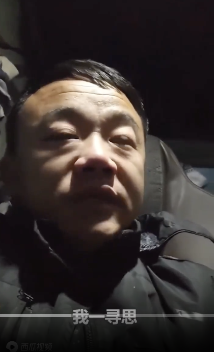 男子因大雪滞留被附近居民投喂暖哭！