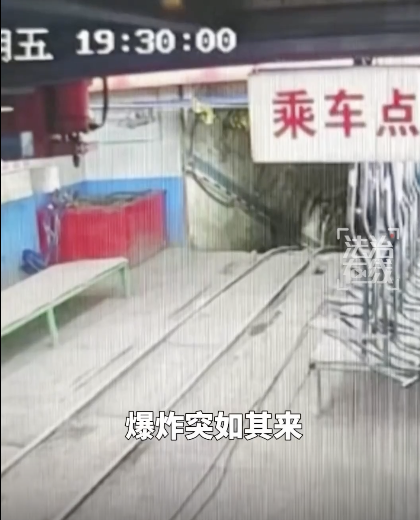 山西留神峪煤矿爆炸瞬间画面公布 瓦斯爆炸现场直击