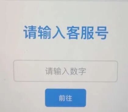 密码彻底暴露!一通电话差点把女子存款骗光