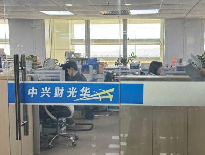 太突然！1个月52家A股公司解约，知名会计师事务所大批人员离职 信任危机引发行业震动