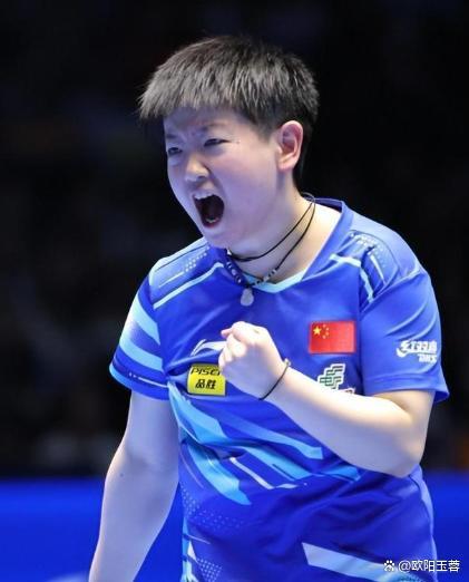 王曼昱11比6申裕斌