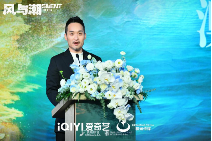 《風與潮》澳門觀影交流會致敬崢嶸歲月 凝聚時代共鳴