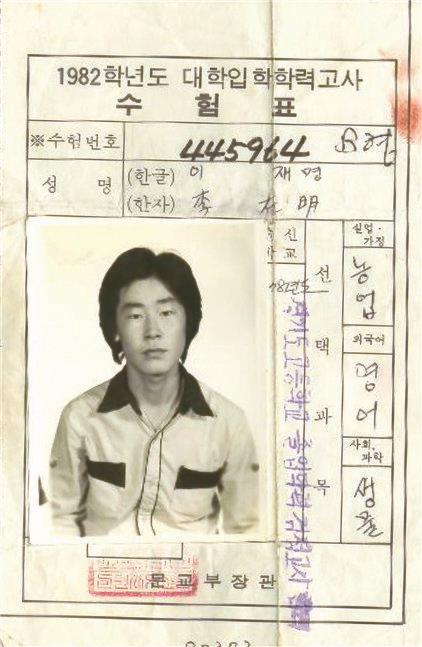 三戰總統終成正果 李在明能否治愈撕裂的韓國？