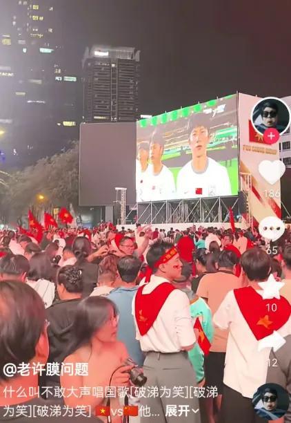 U23国足助眠越南！街头没有人骑摩托炸街 中国男足让越南安静入睡