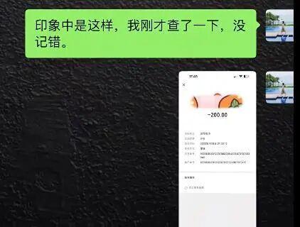 同事离职4年后要求返还200元礼金 奇葩请求引热议