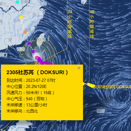 台风杜苏芮的“威力”到底有多大！？