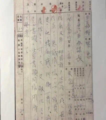 日本记者欲揭露集中营黑幕，被谋杀！