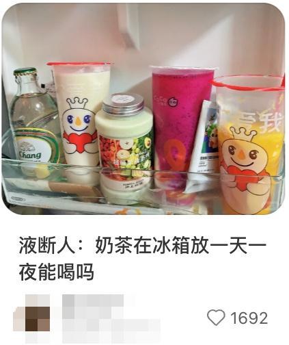 奶茶開封2小時細菌瘋狂暴漲，很多人天天在喝，甚至進急診！ 小心“奶茶刺客”