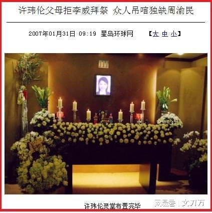 男星被曝性能力强多次逼女友堕胎 从不戴套