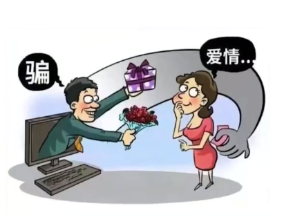 男子騙取女友近70萬揮霍獲刑10年 罰金12萬元