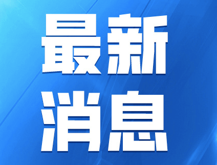明家犯罪集团案一审宣判 涉赌诈超100亿元致14人死亡