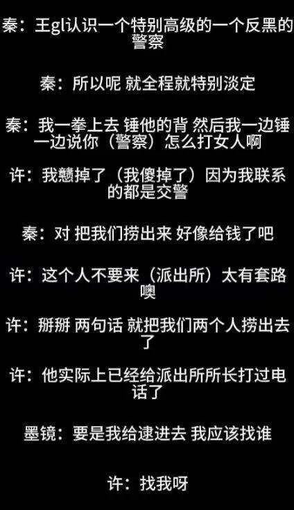 王家卫塌房启示录 灌音曝光激勉热议