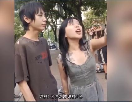 女子疑酒驾找男朋友顶包 “我怀孕四、五个月了，你敢动我？”一女子在出车祸后当街如是说道