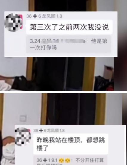 公公殴打哺乳期儿媳！多次挥拳脑袋并踹门辱骂，儿媳崩溃：三次了