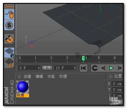 c4d怎么使用刚体标签制作小球体滑落的动画