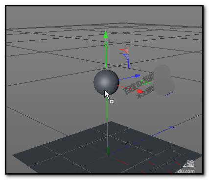 c4d怎么使用刚体标签制作小球体滑落的动画