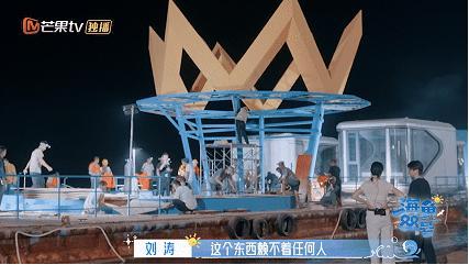 《海角88号》首播好评如潮！海上民宿化身治愈乌托邦