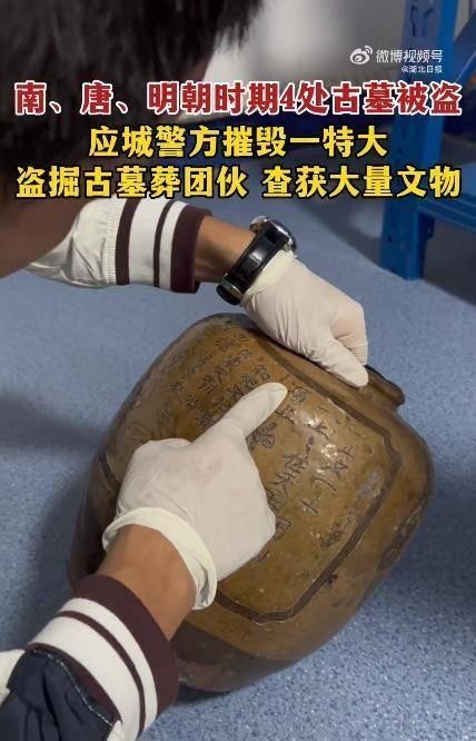 男子查古籍找到古墓群后盗墓