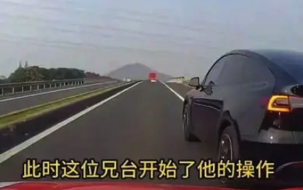 特斯拉司机插队未果后多次别停后车，无锡警方通报：刑拘