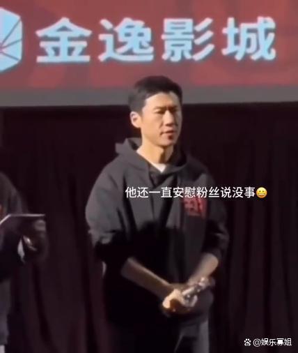 在场人员还原王骁被骂事件始末：影院时间安排不合理，没给路演预留足够时间