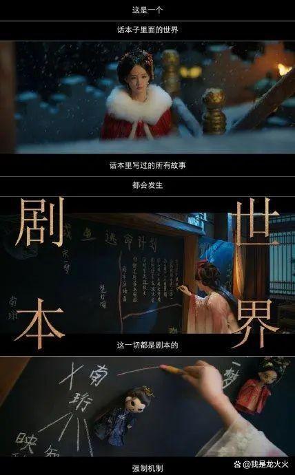 书卷一梦1集剧透17集退婚 开局即王炸
