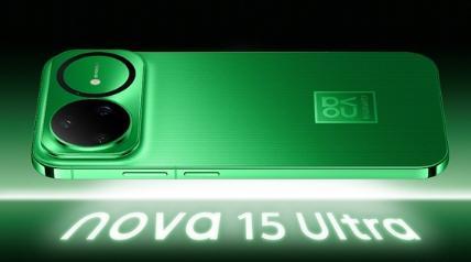 nova 15及全场景新品发布会