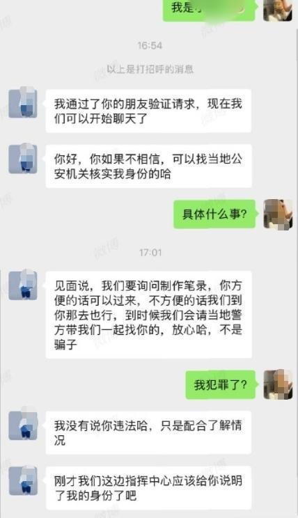 前员工爆料海底捞高层点炮制度 管理制度引争议
