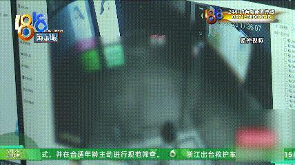 女童被困电梯求助遭无视物业致歉 责任人员被辞退