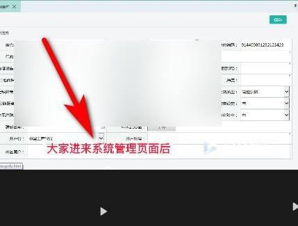 剪映windows版怎么添加字幕并修改字体颜色