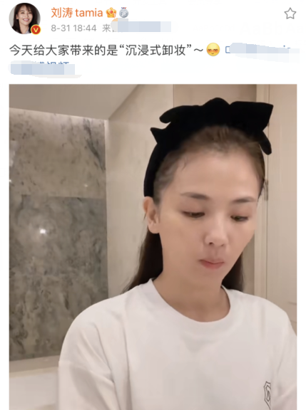 43岁刘涛无惧高清镜头卸妆 皮肤白嫩吹弹可破