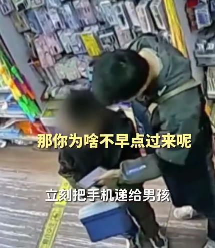 男孩放学没人接求助店主