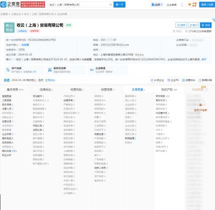 东尼理发店被跨国公司告侵权新进展 小店更名仍遭索赔