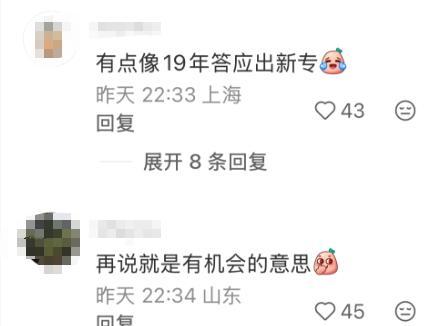 57岁王菲最新回应何时开演唱会 “再说，再说”引发热议