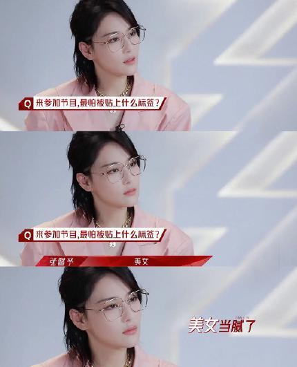 张馨予何捷亲密合影曝光 被扒同穿一件衣服超恩爱