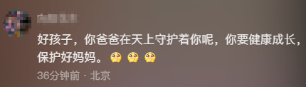 6岁男孩儿童节表演获表扬后，一句话让妈妈哽咽：要是爸爸能看见就好了，妈妈：孩子爸爸去年因肺癌去世