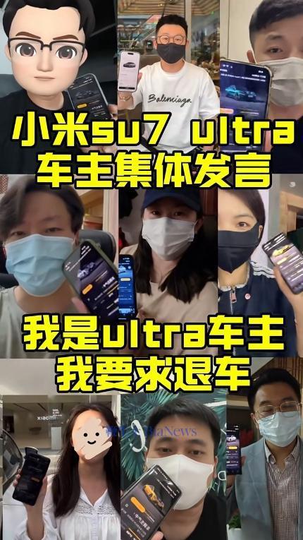 小米汽車退訂事件當(dāng)事人發(fā)聲 消費者不滿處理結(jié)果