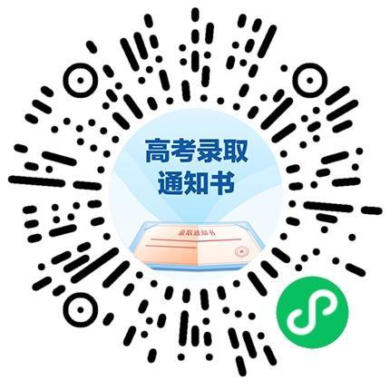看看你的錄取通知書到哪了 EMS查詢通道已開通